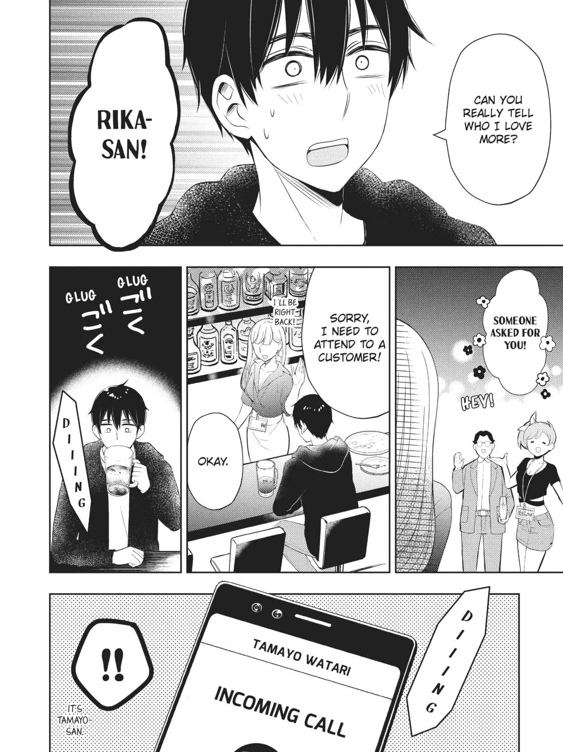 Watari-kun