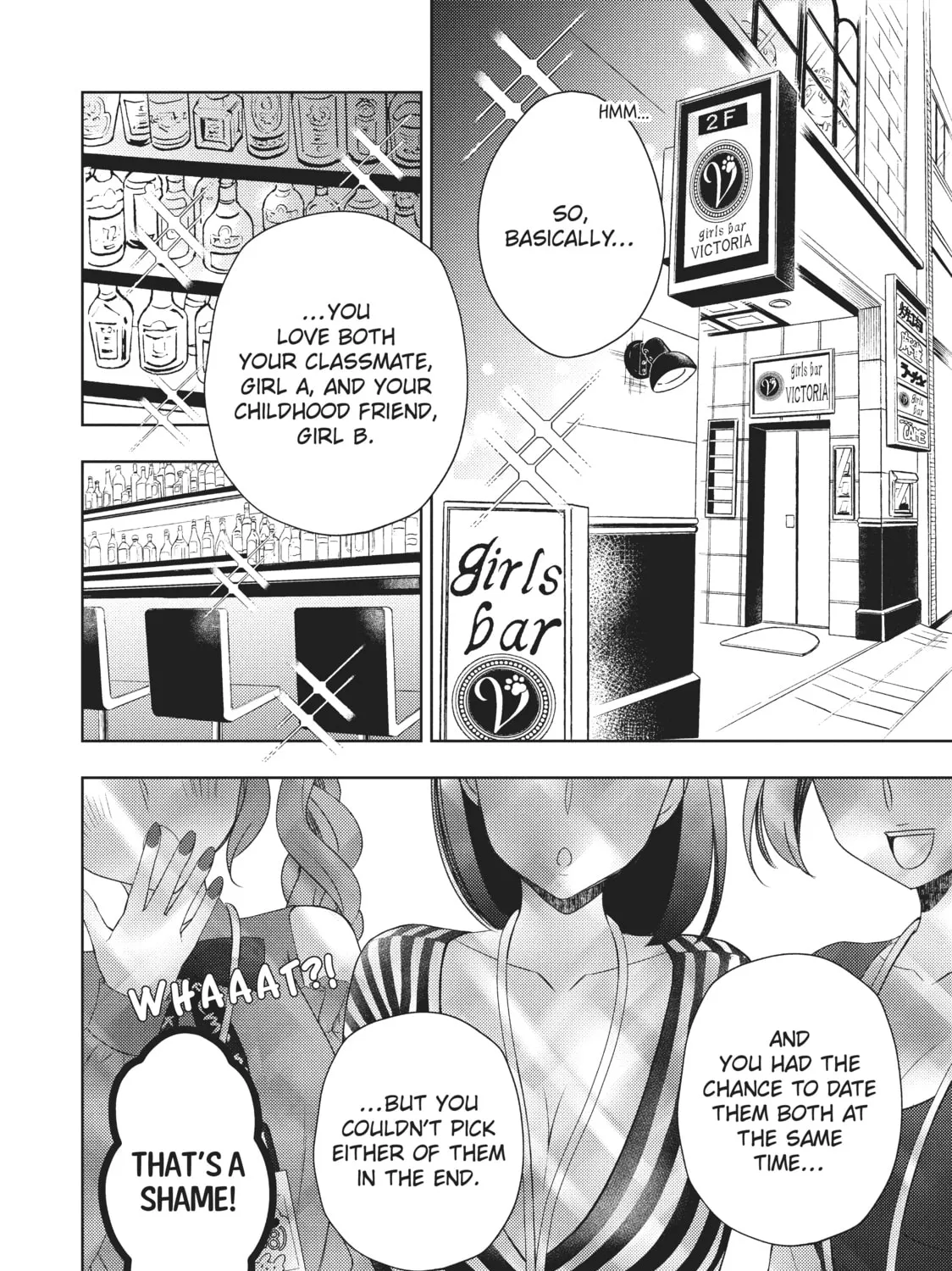 Watari-kun