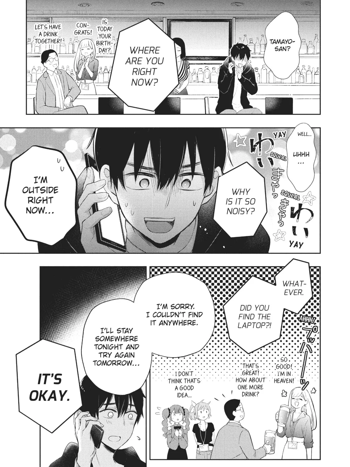 Watari-kun