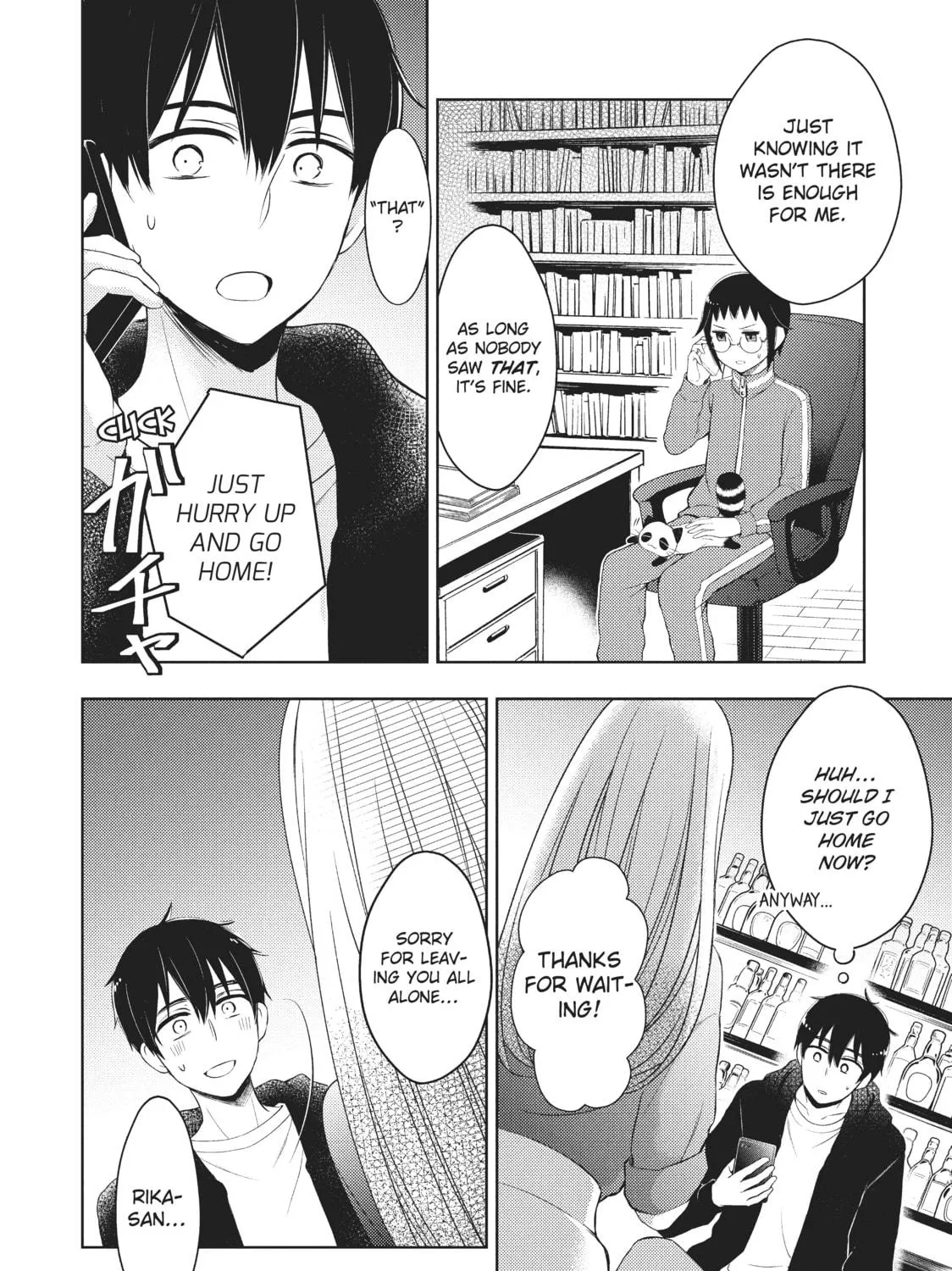 Watari-kun