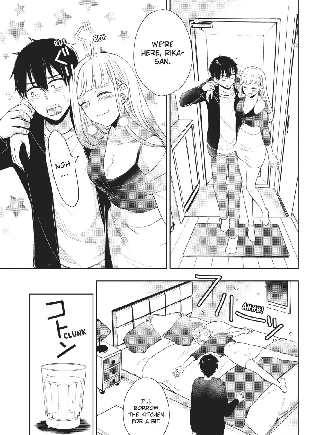 Watari-kun