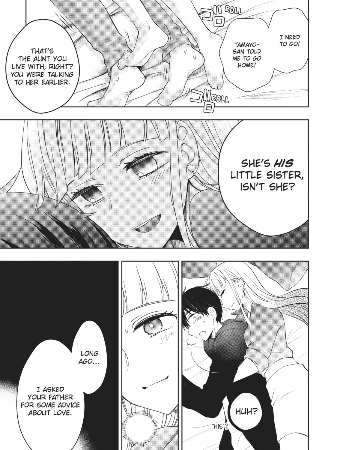 Watari-kun