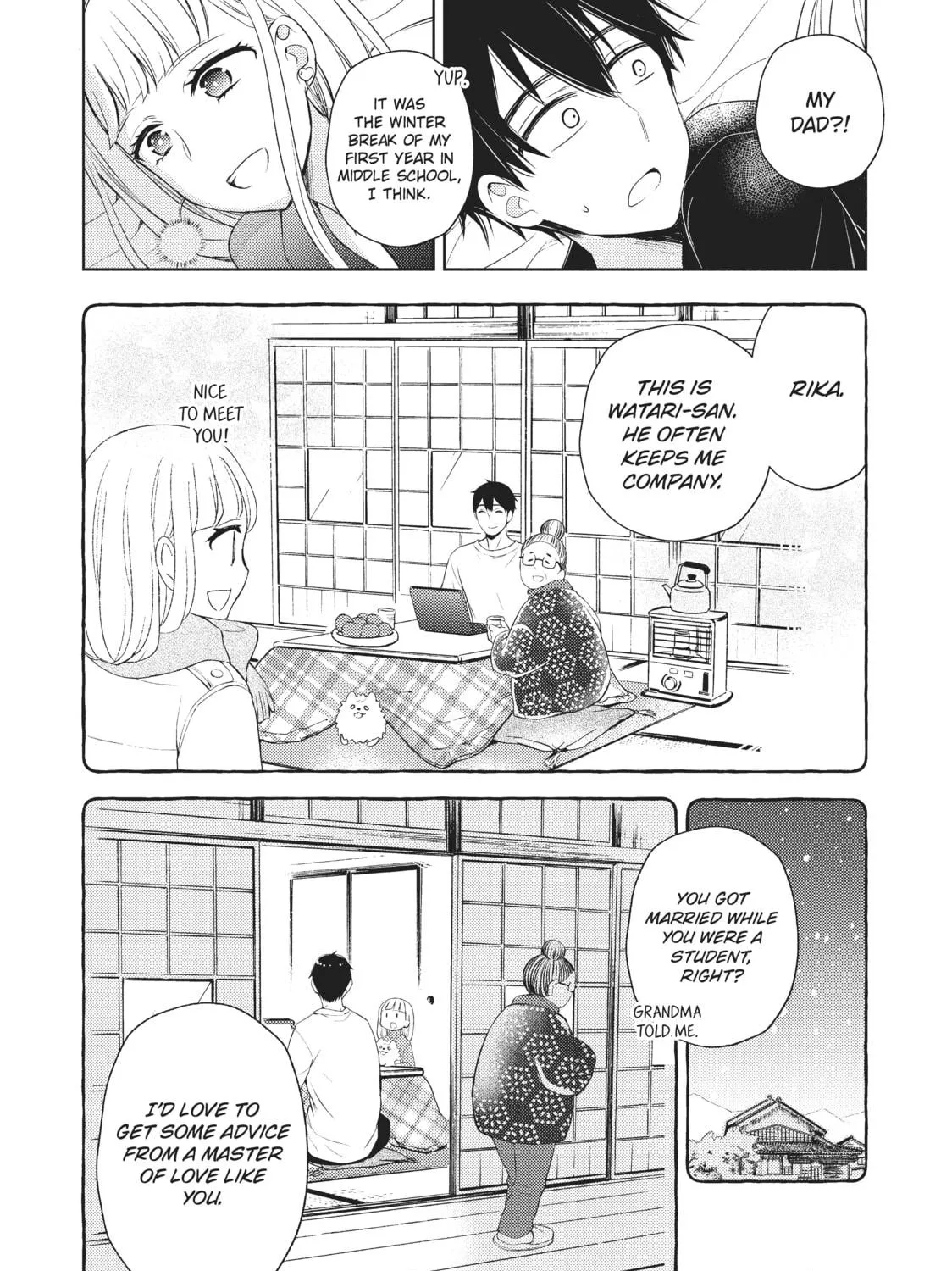 Watari-kun