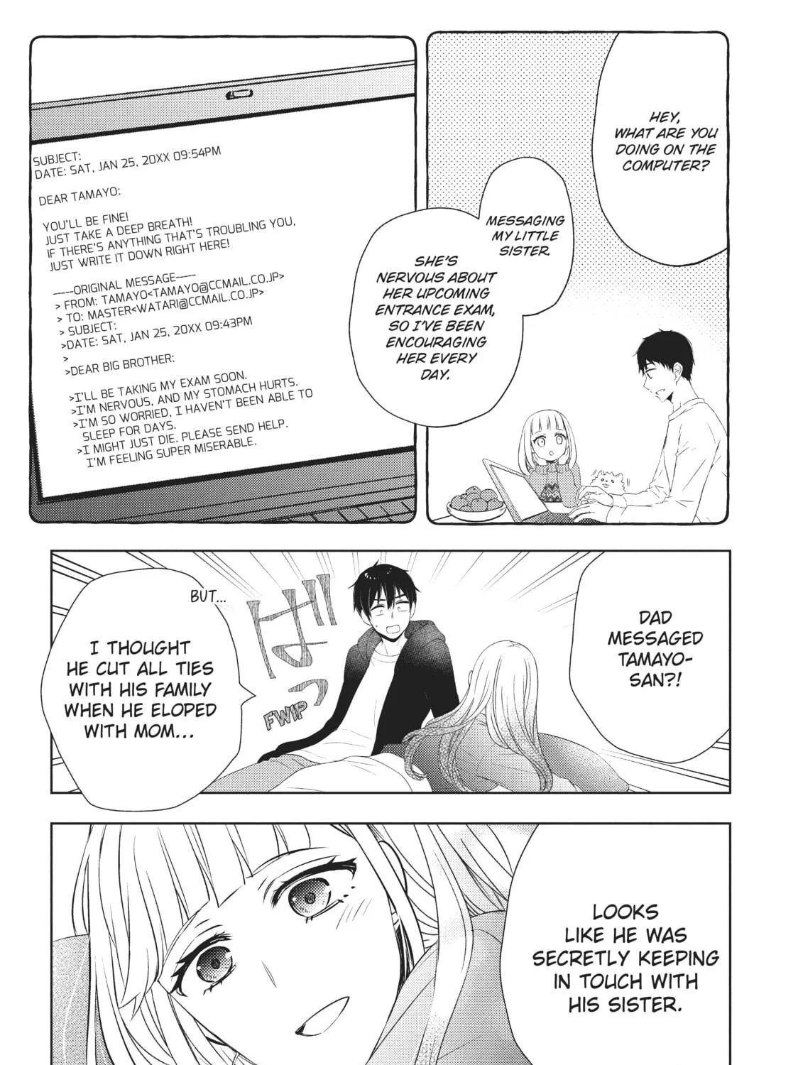 Watari-kun