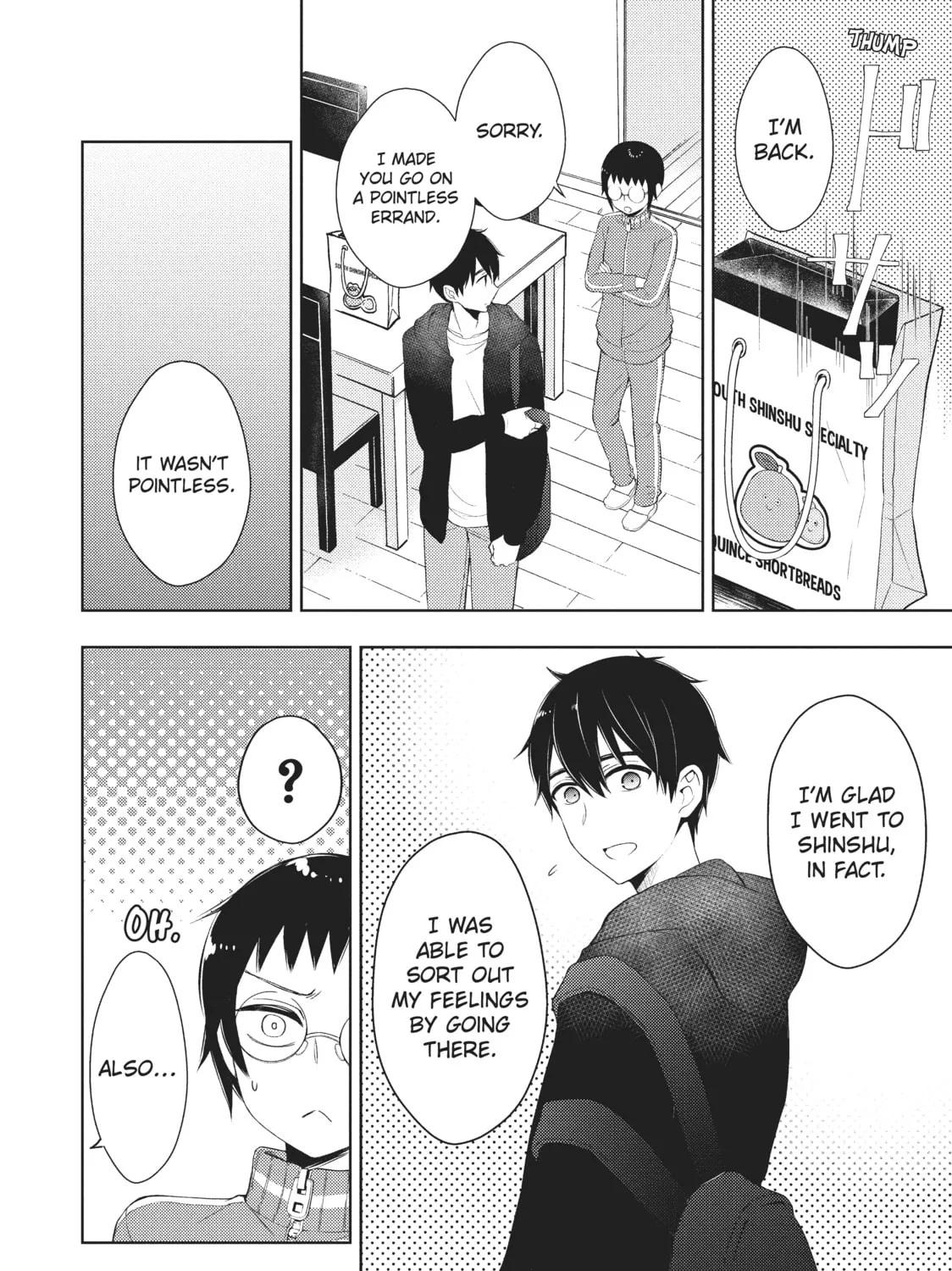 Watari-kun