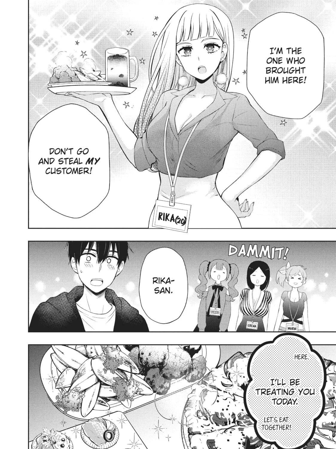 Watari-kun