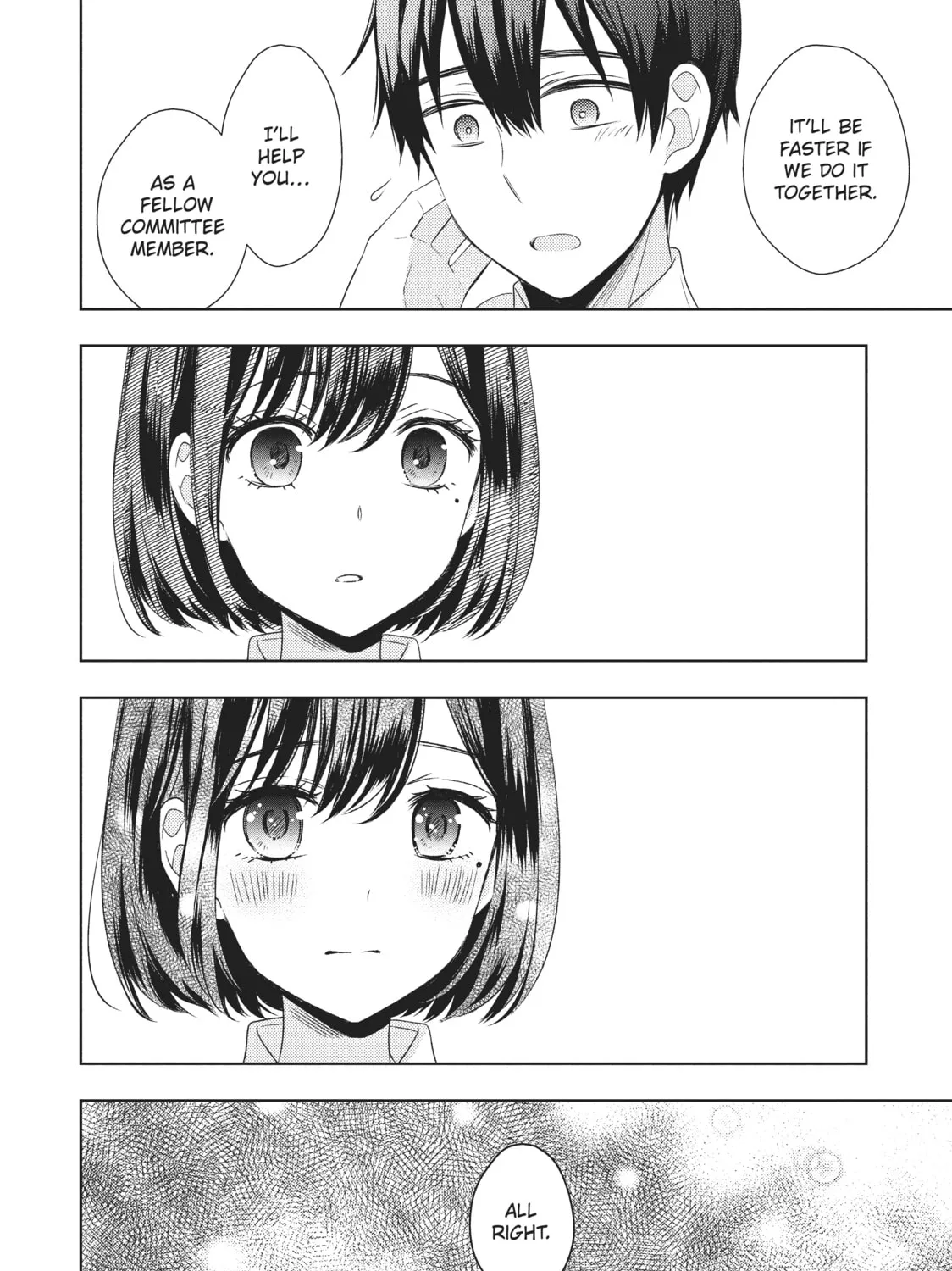 Watari-kun
