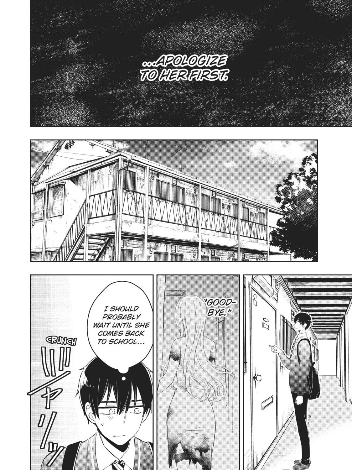 Watari-kun