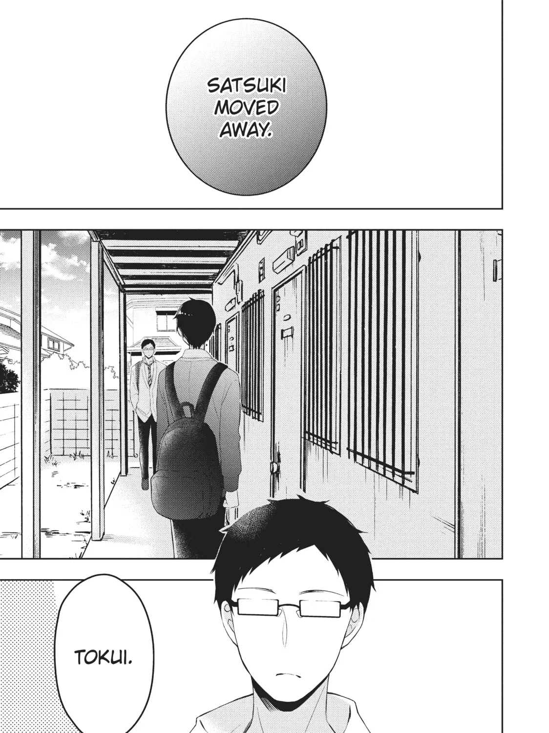 Watari-kun