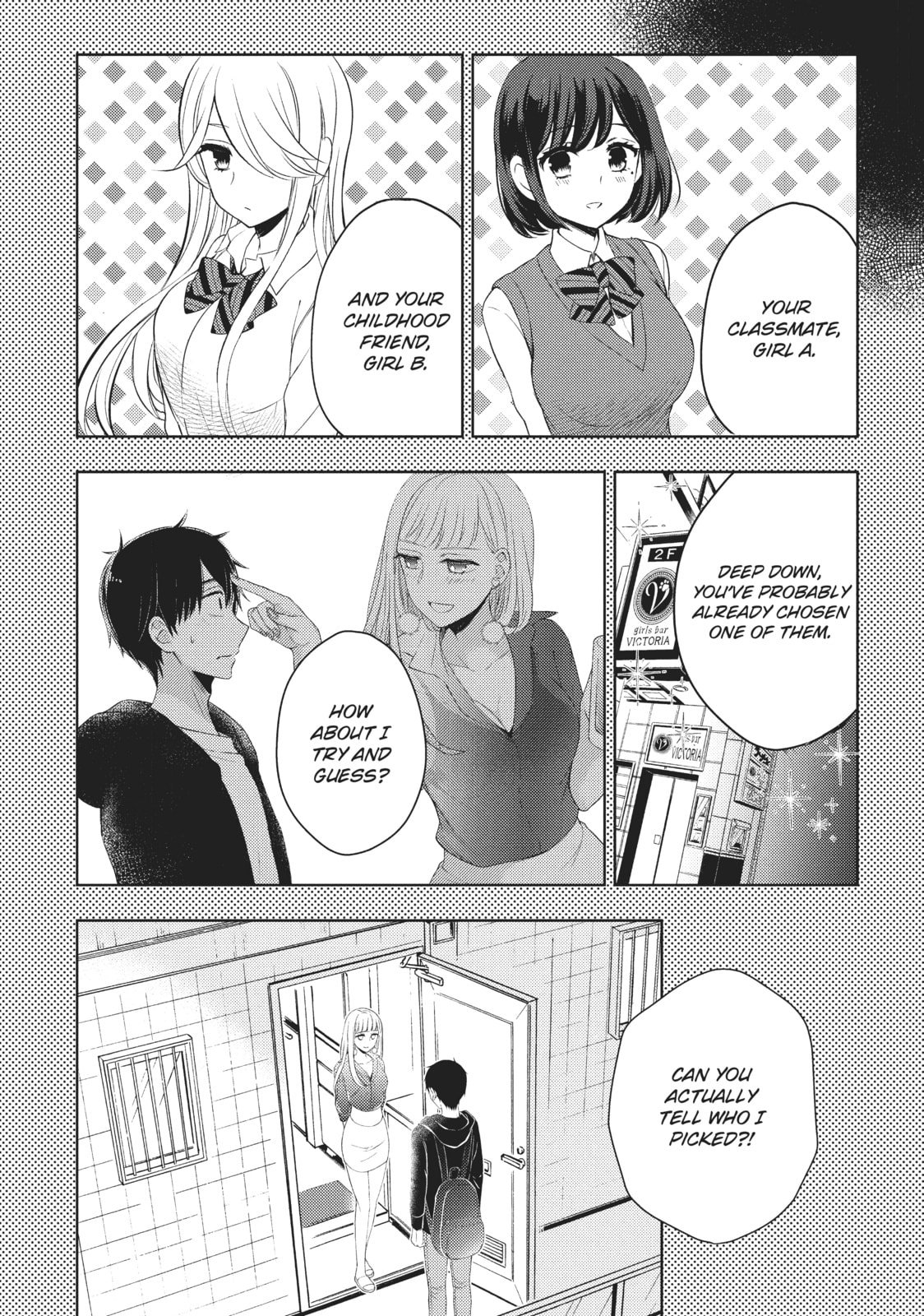 Watari-kun