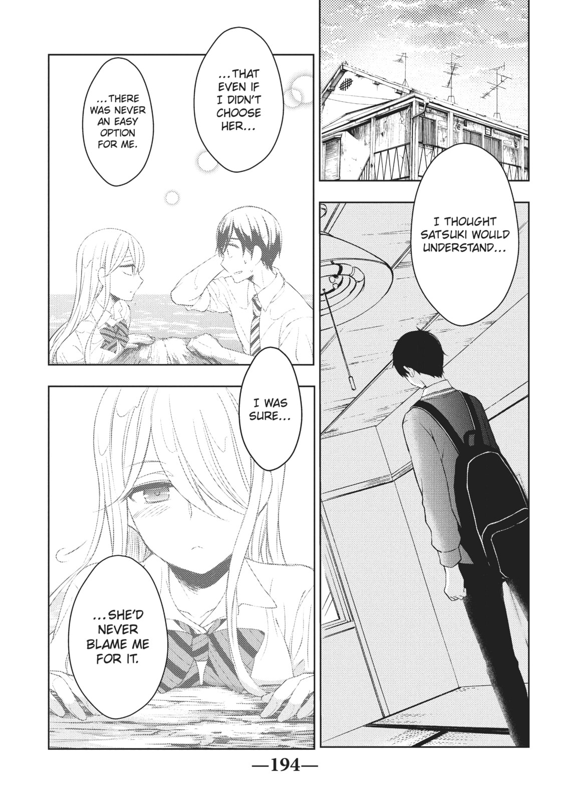 Watari-kun