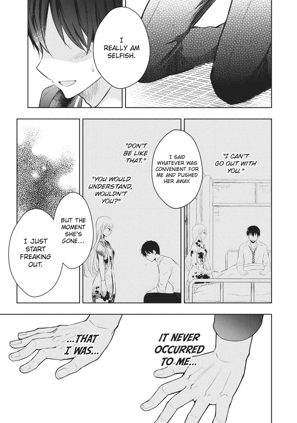 Watari-kun
