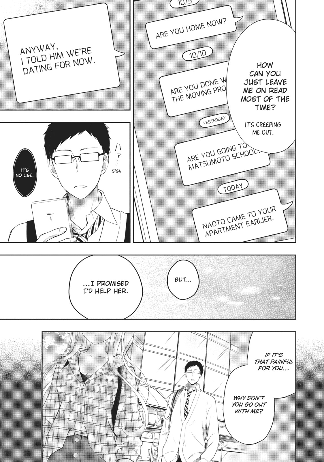 Watari-kun