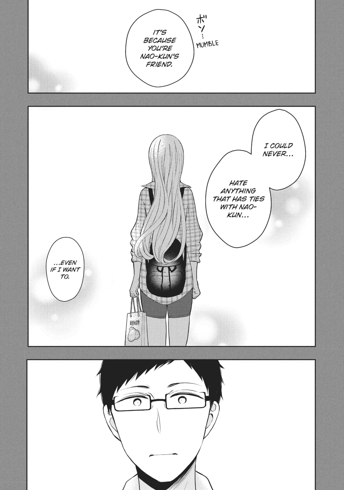 Watari-kun