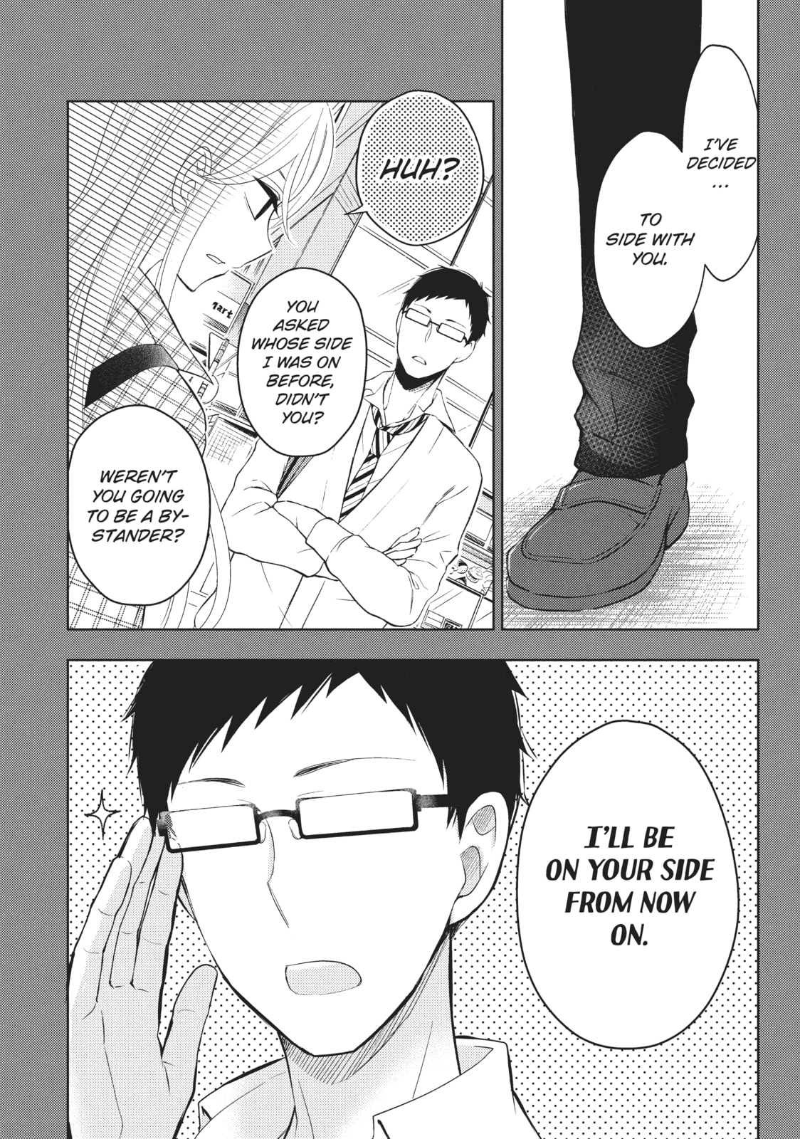 Watari-kun