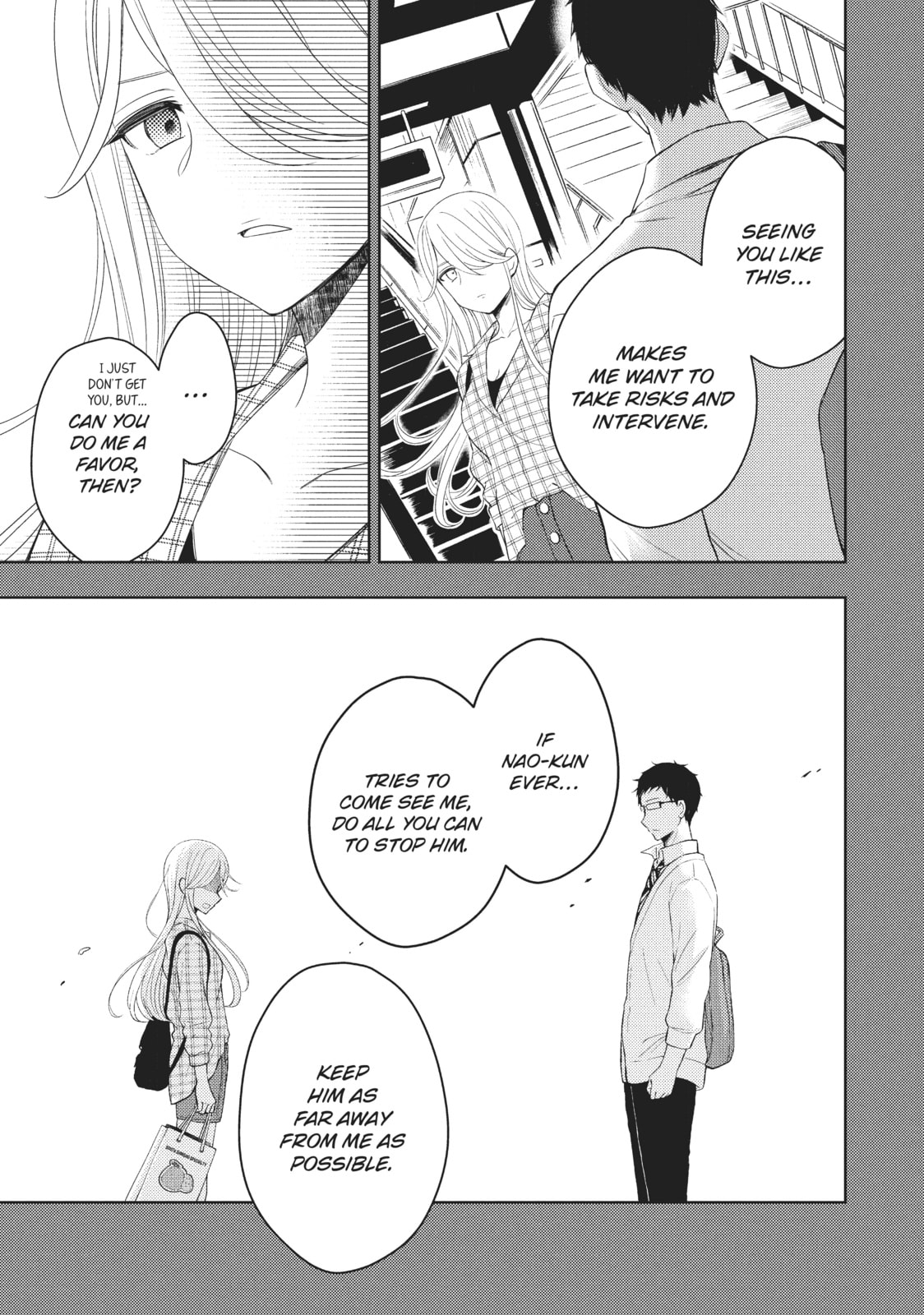 Watari-kun