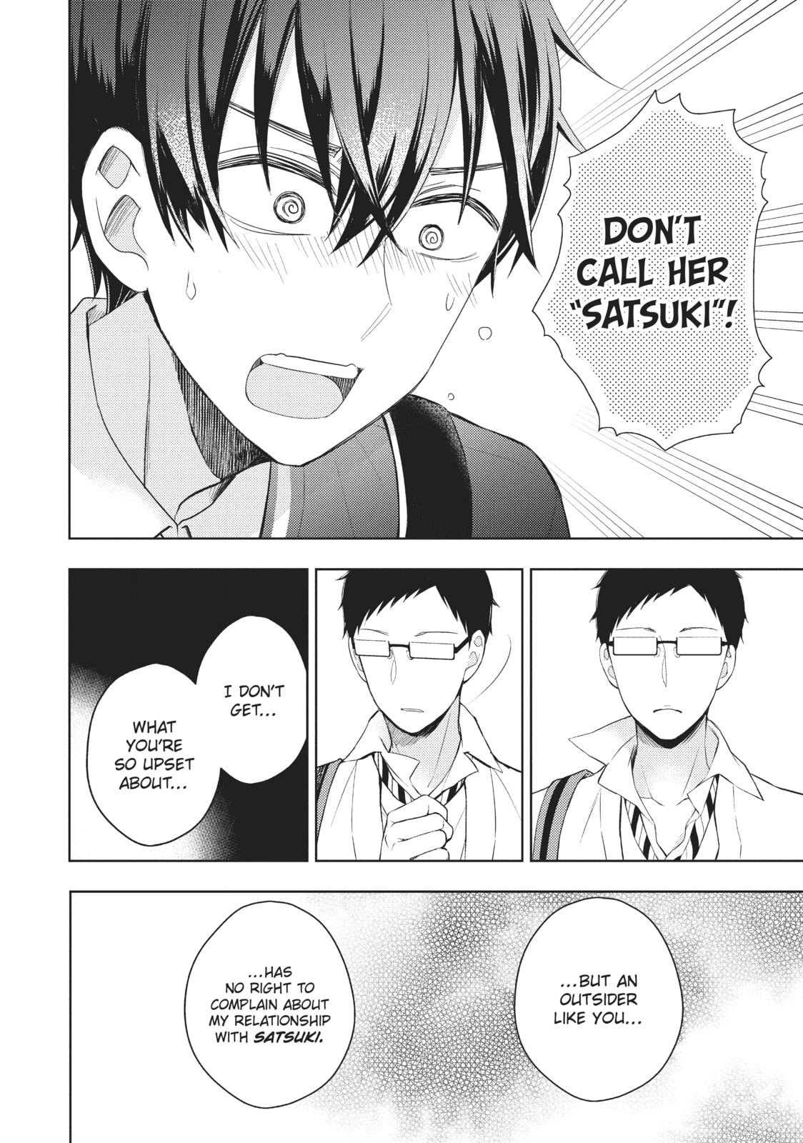 Watari-kun