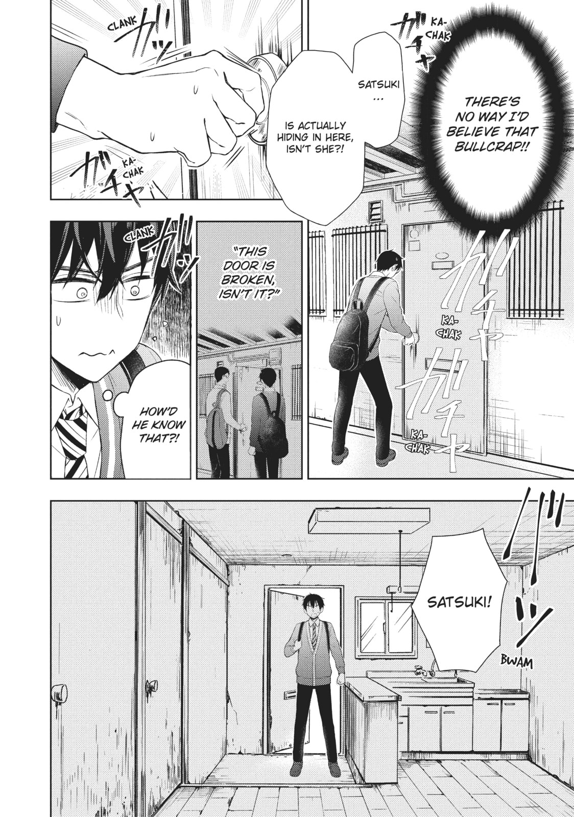 Watari-kun
