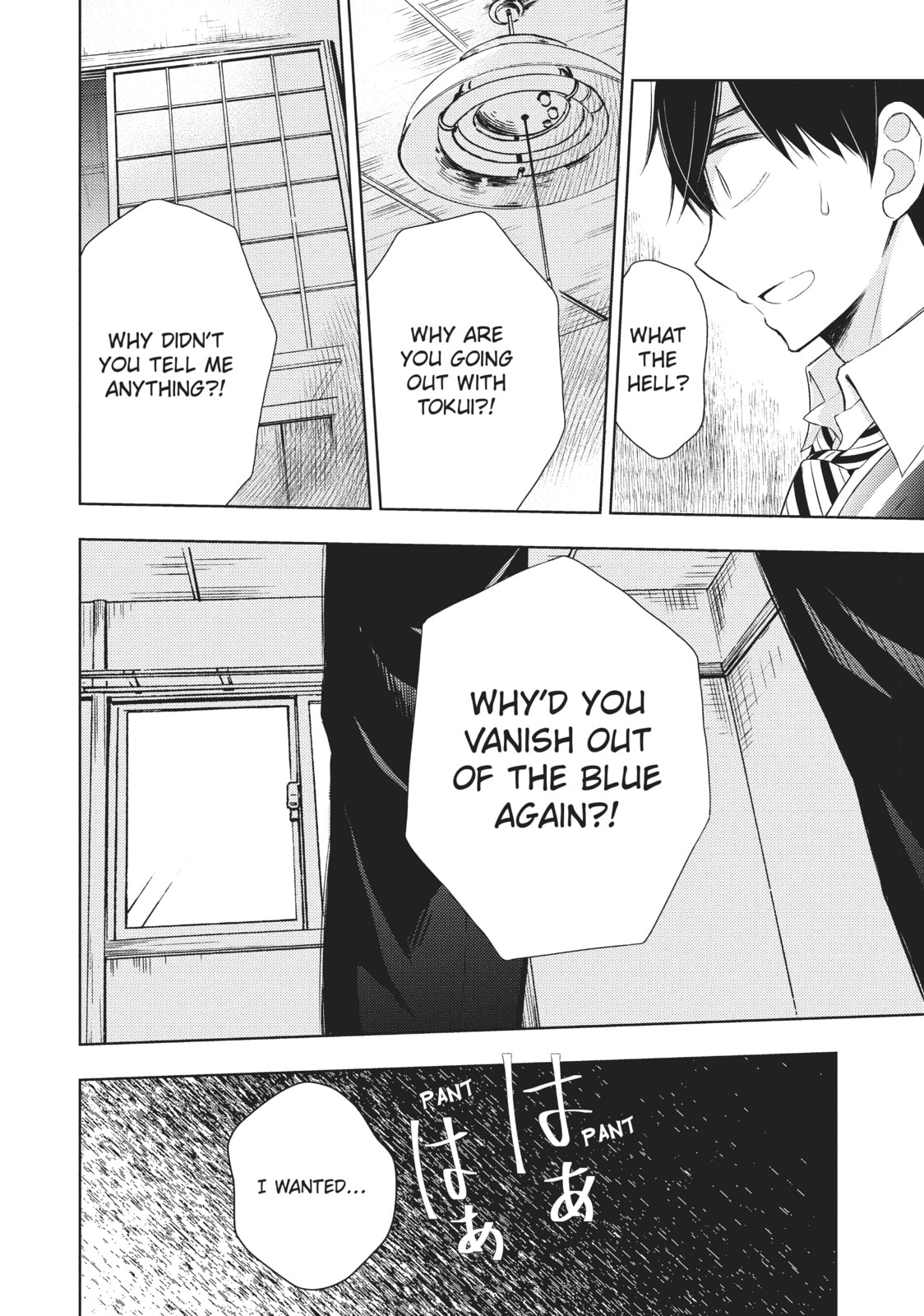 Watari-kun