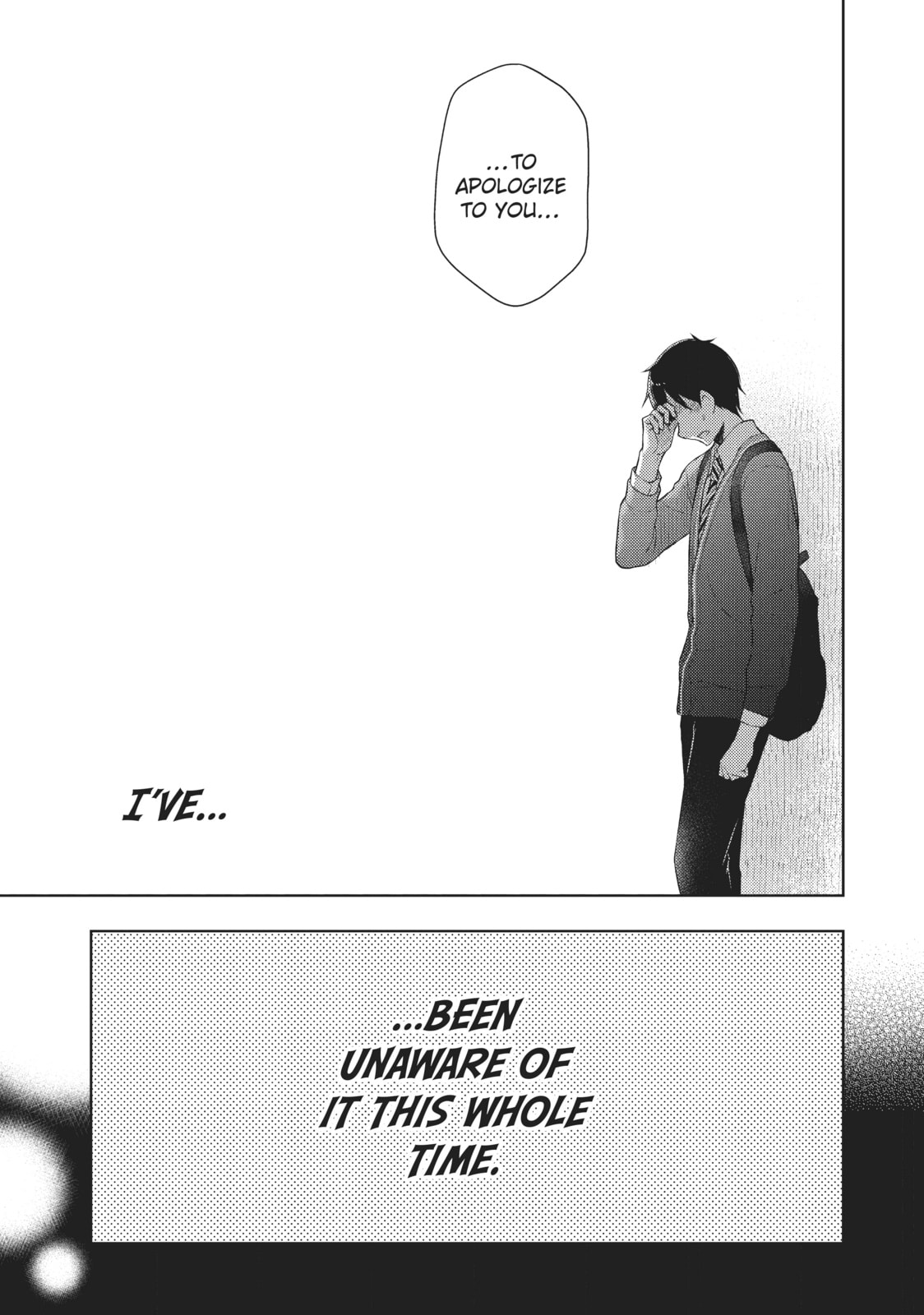 Watari-kun