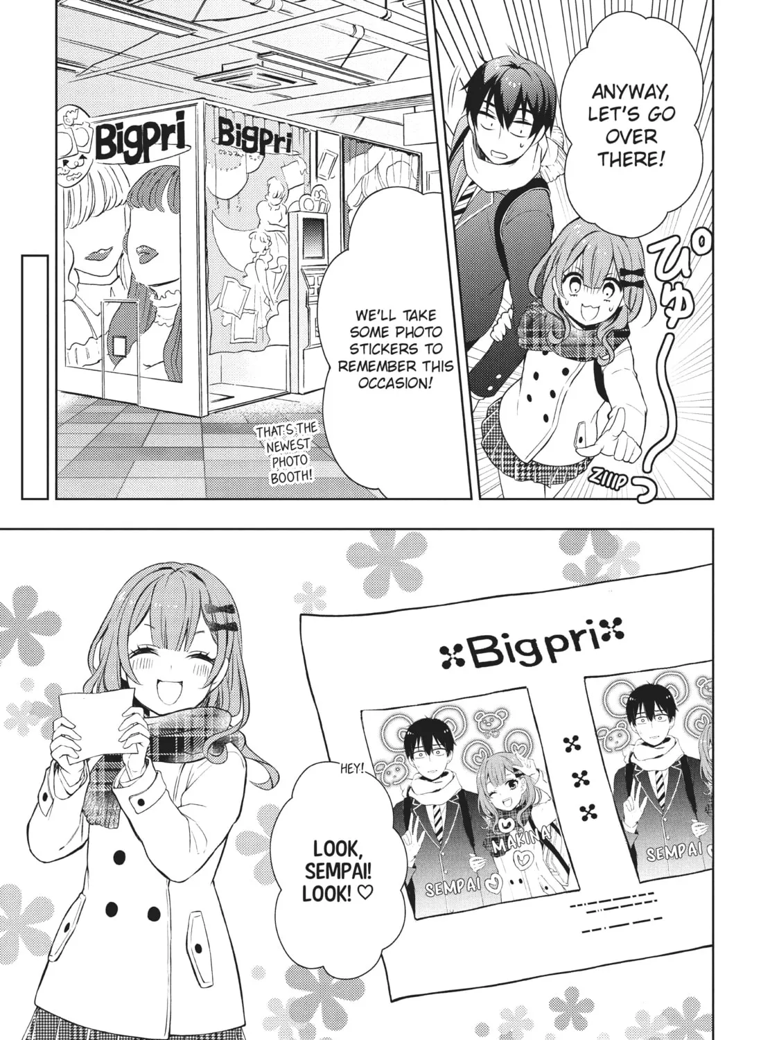 Watari-kun