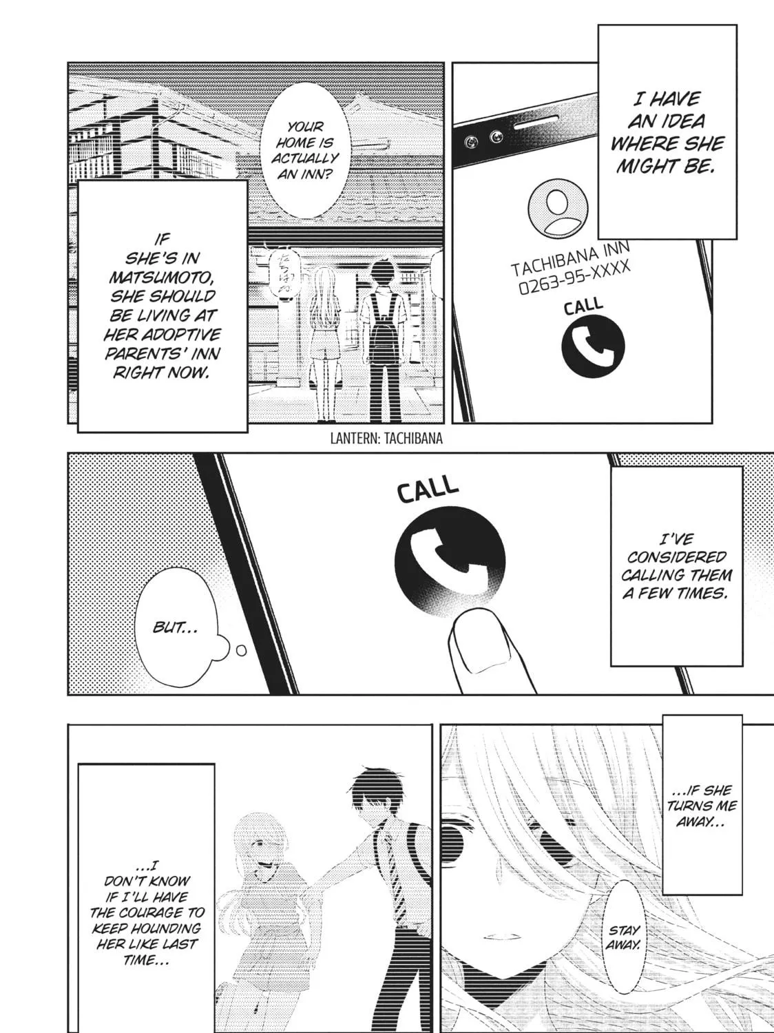 Watari-kun