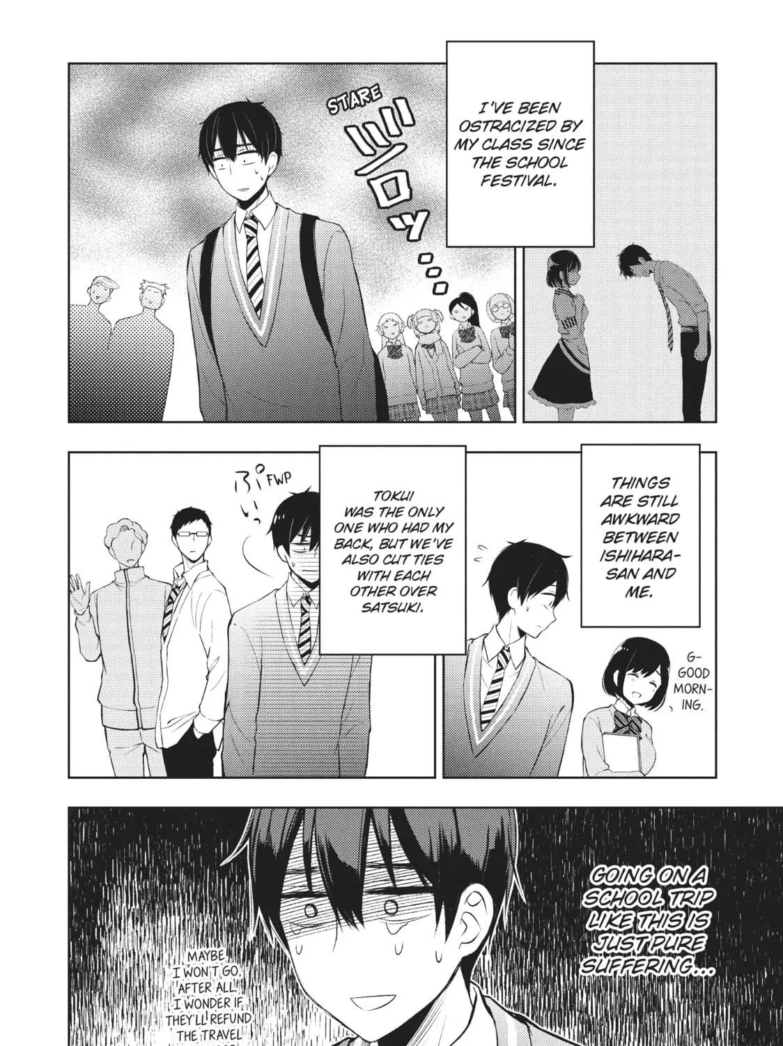 Watari-kun