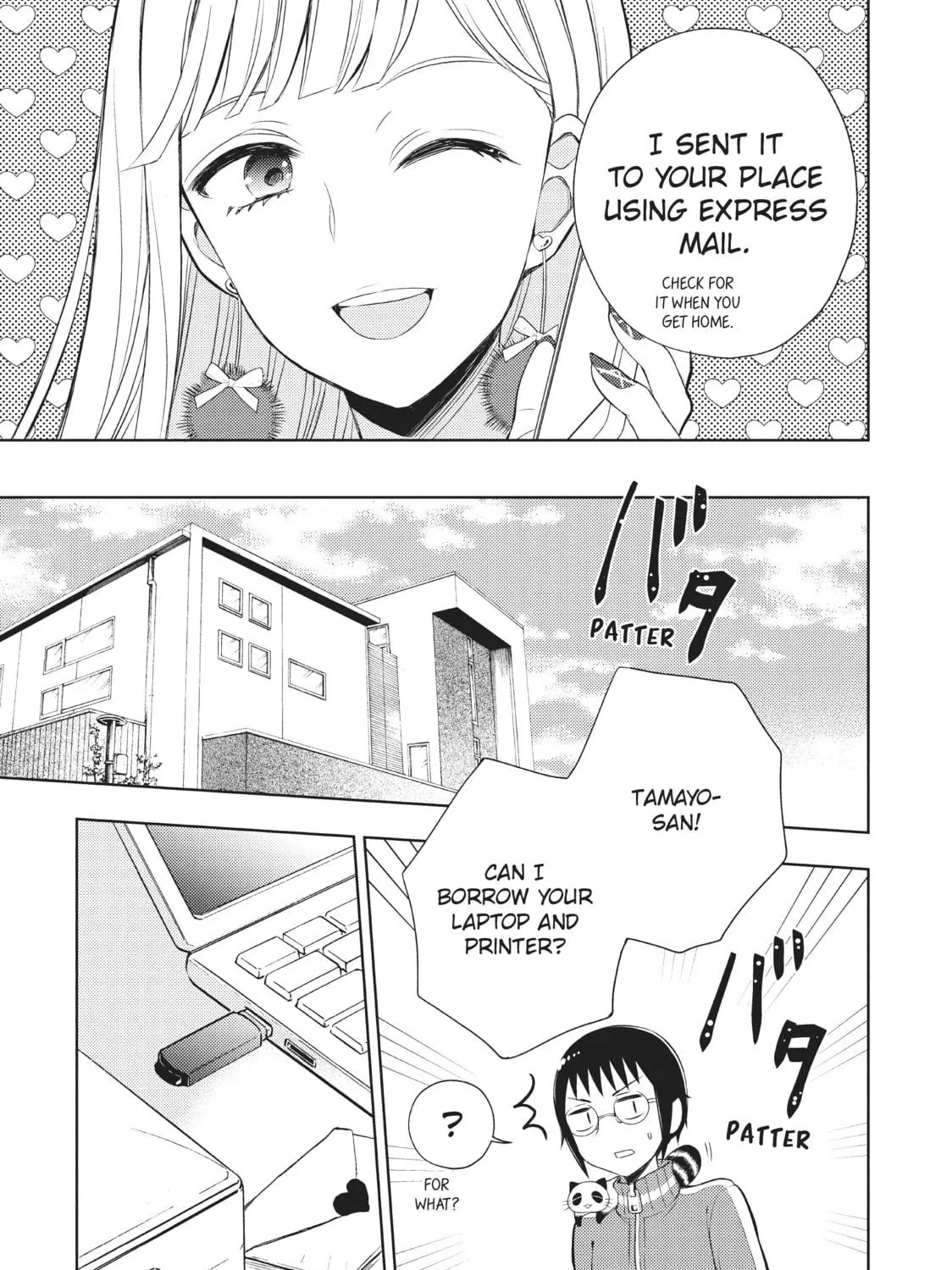 Watari-kun