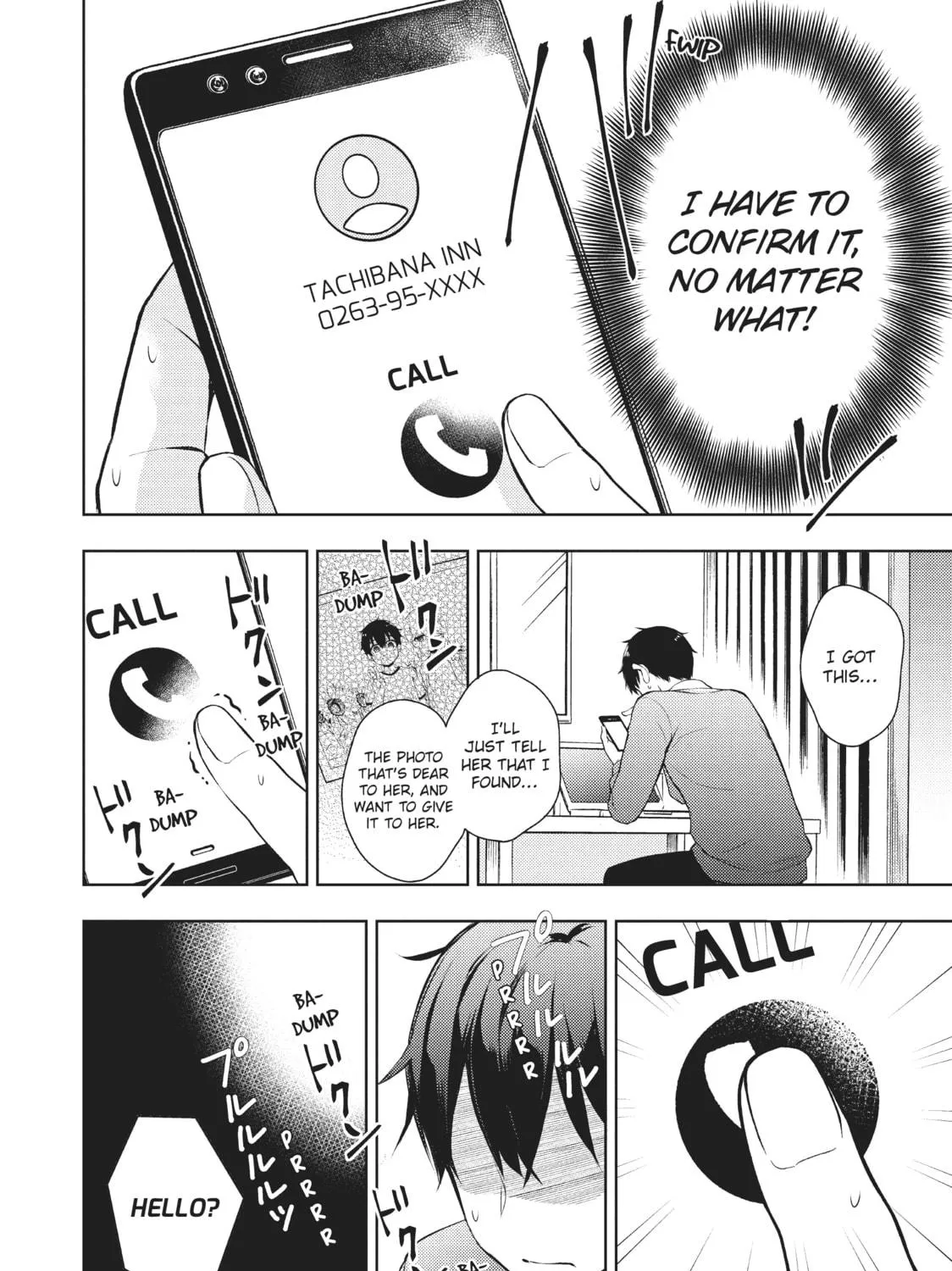 Watari-kun