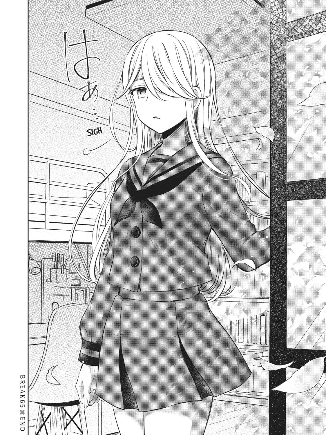 Watari-kun