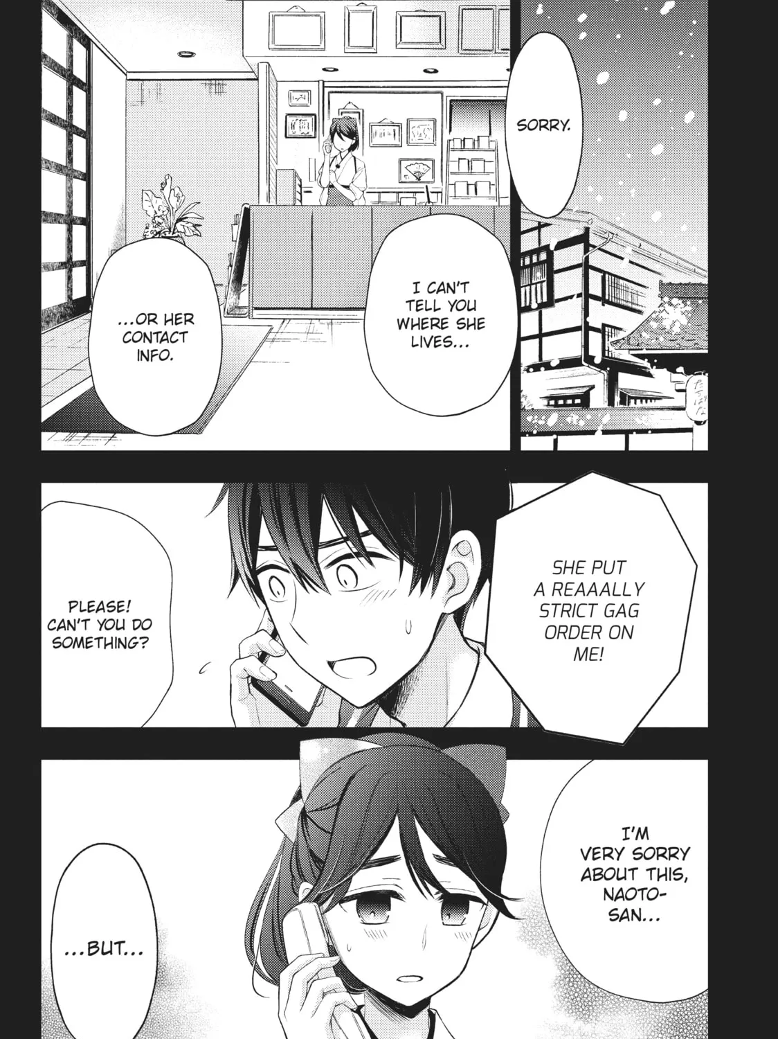 Watari-kun