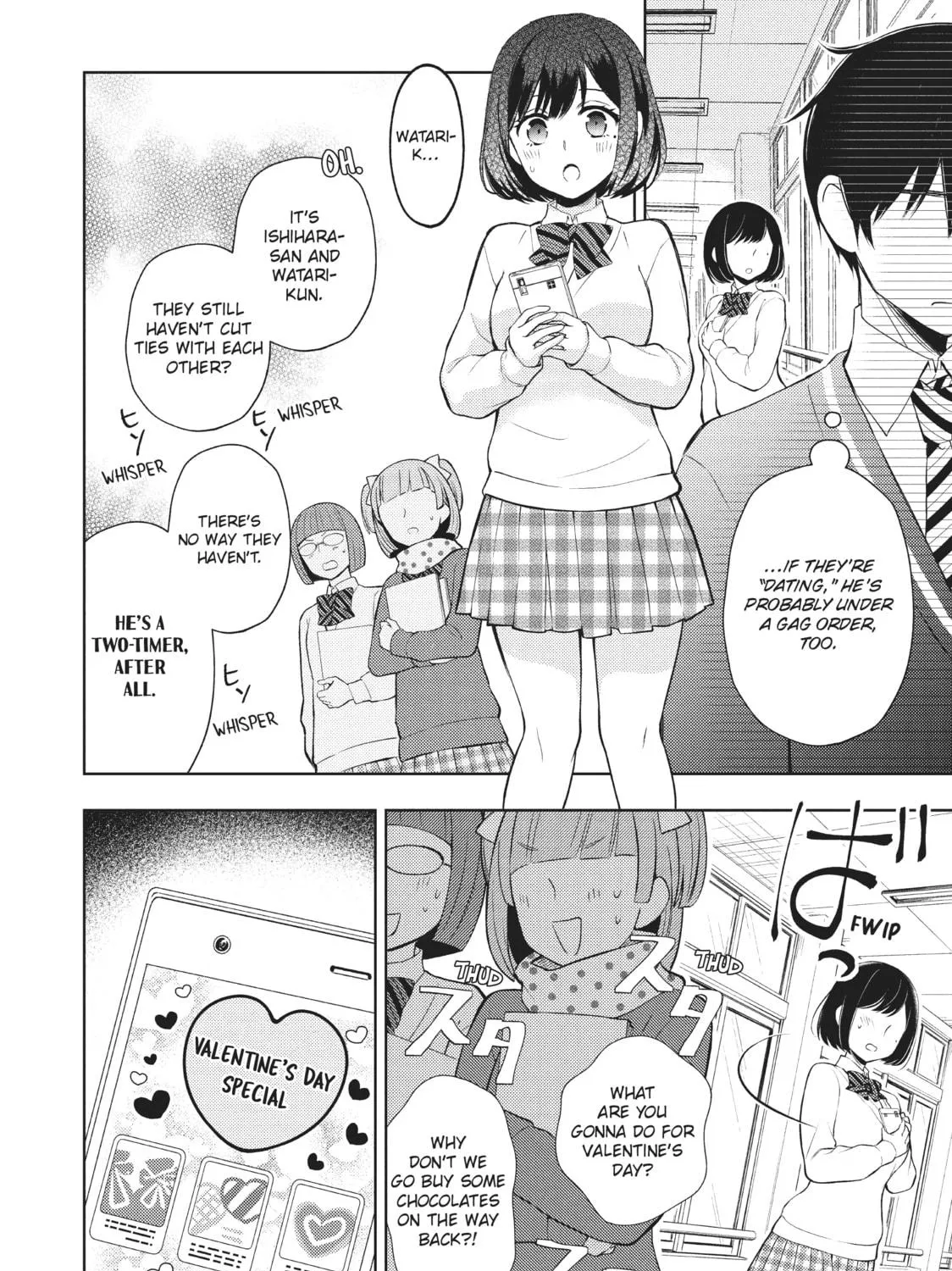 Watari-kun