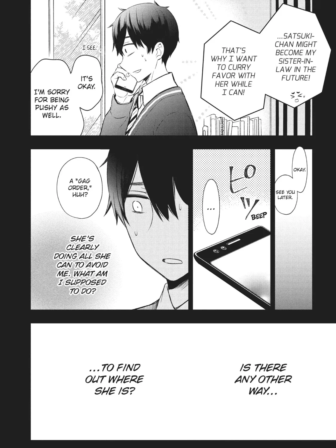 Watari-kun