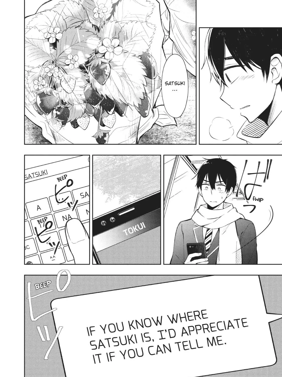 Watari-kun