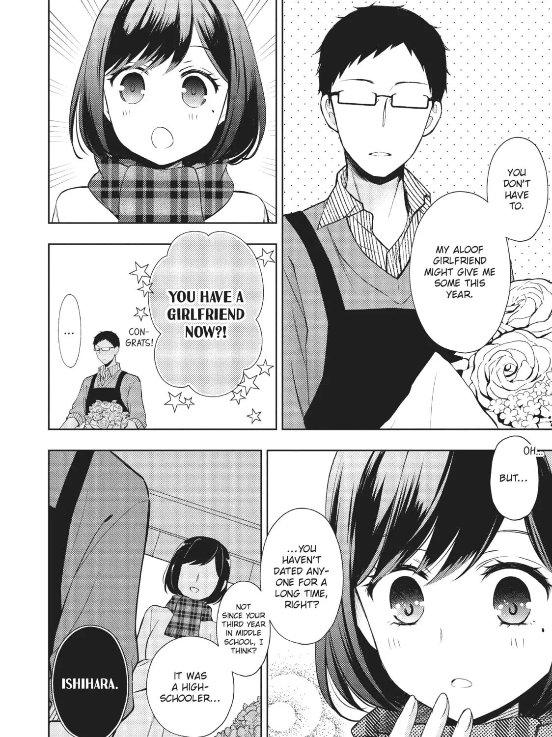 Watari-kun