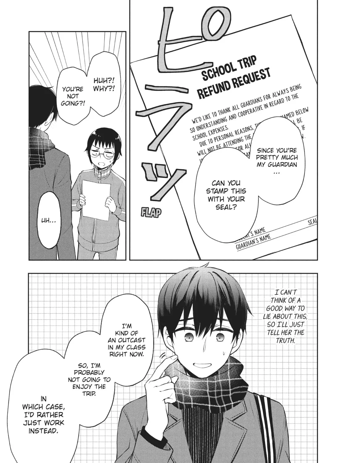 Watari-kun