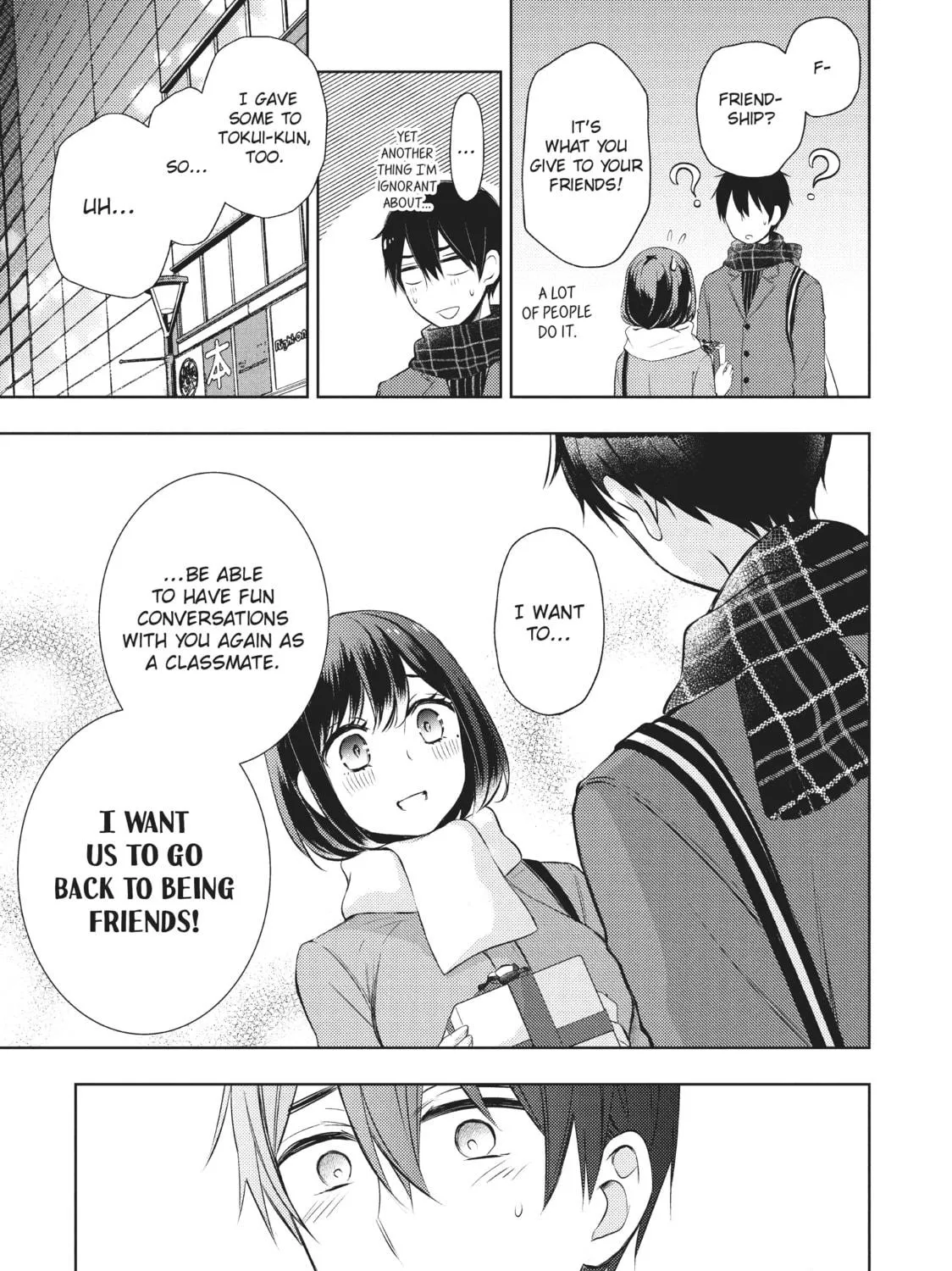 Watari-kun