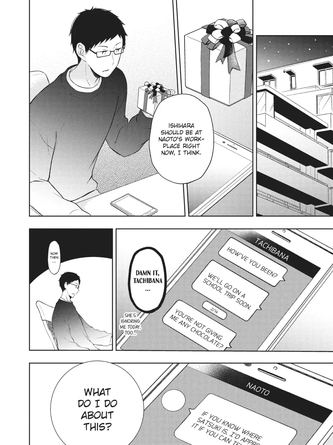 Watari-kun