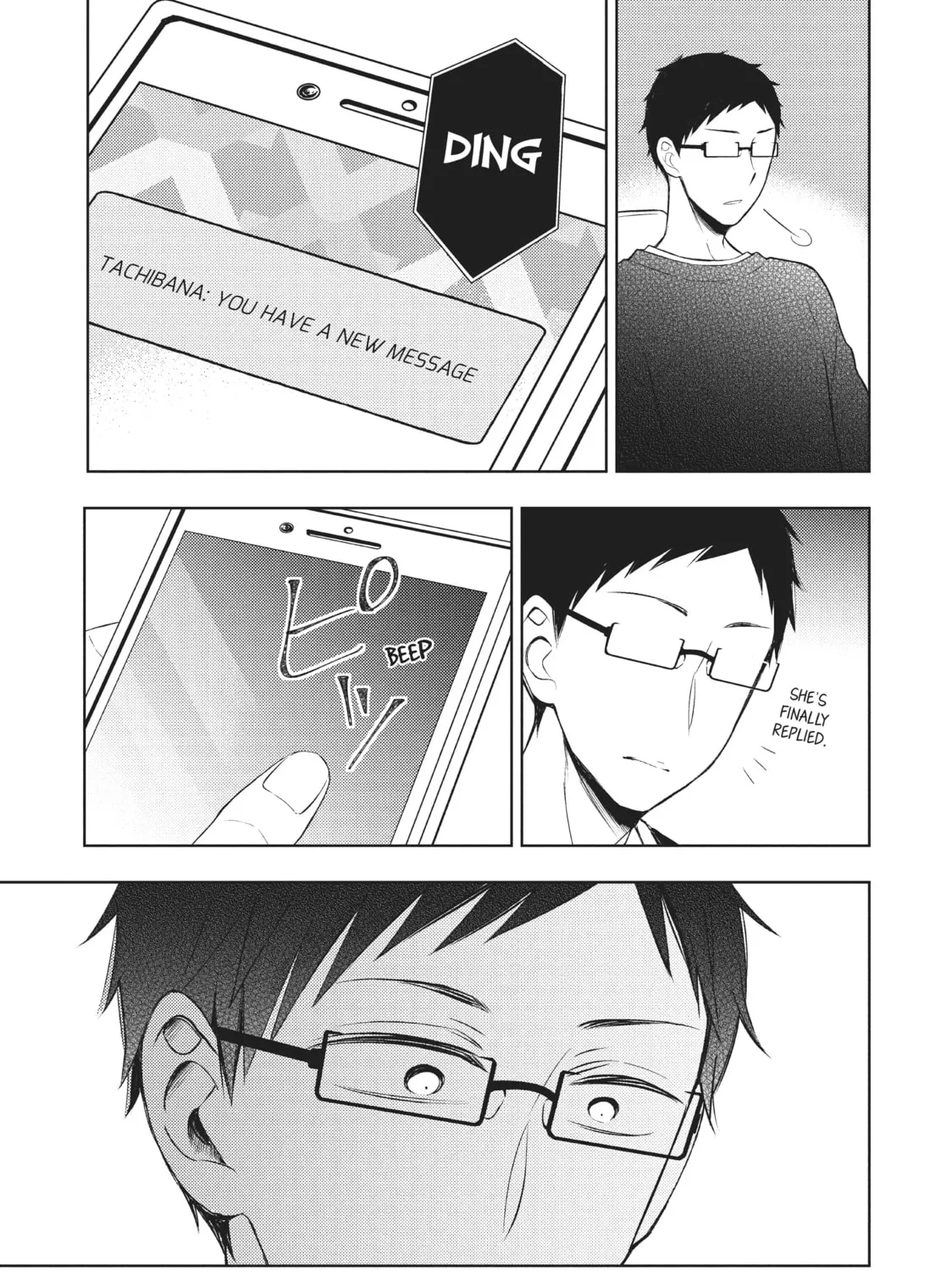 Watari-kun