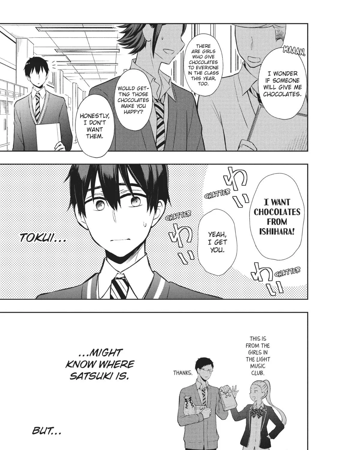 Watari-kun