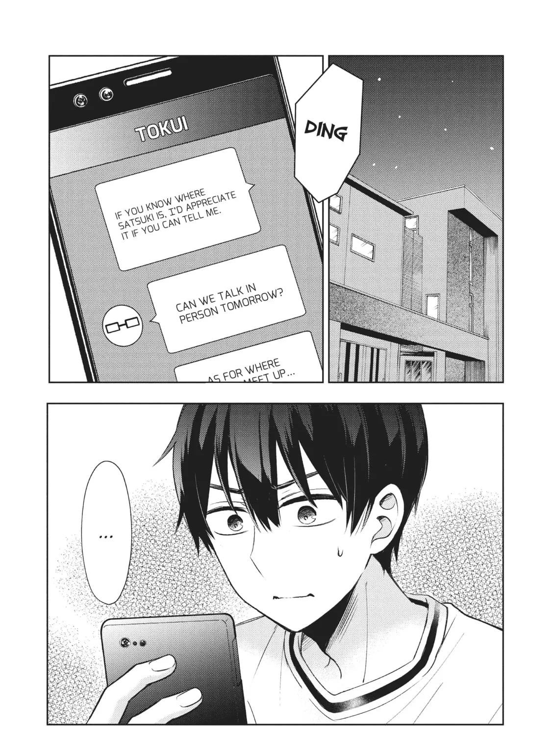Watari-kun