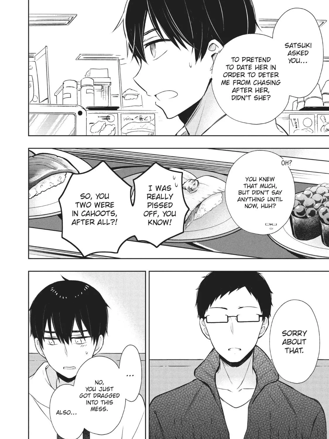 Watari-kun