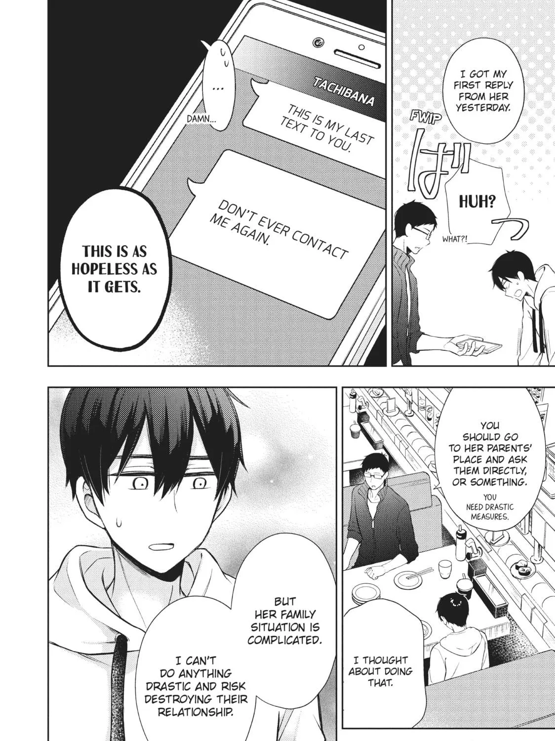 Watari-kun