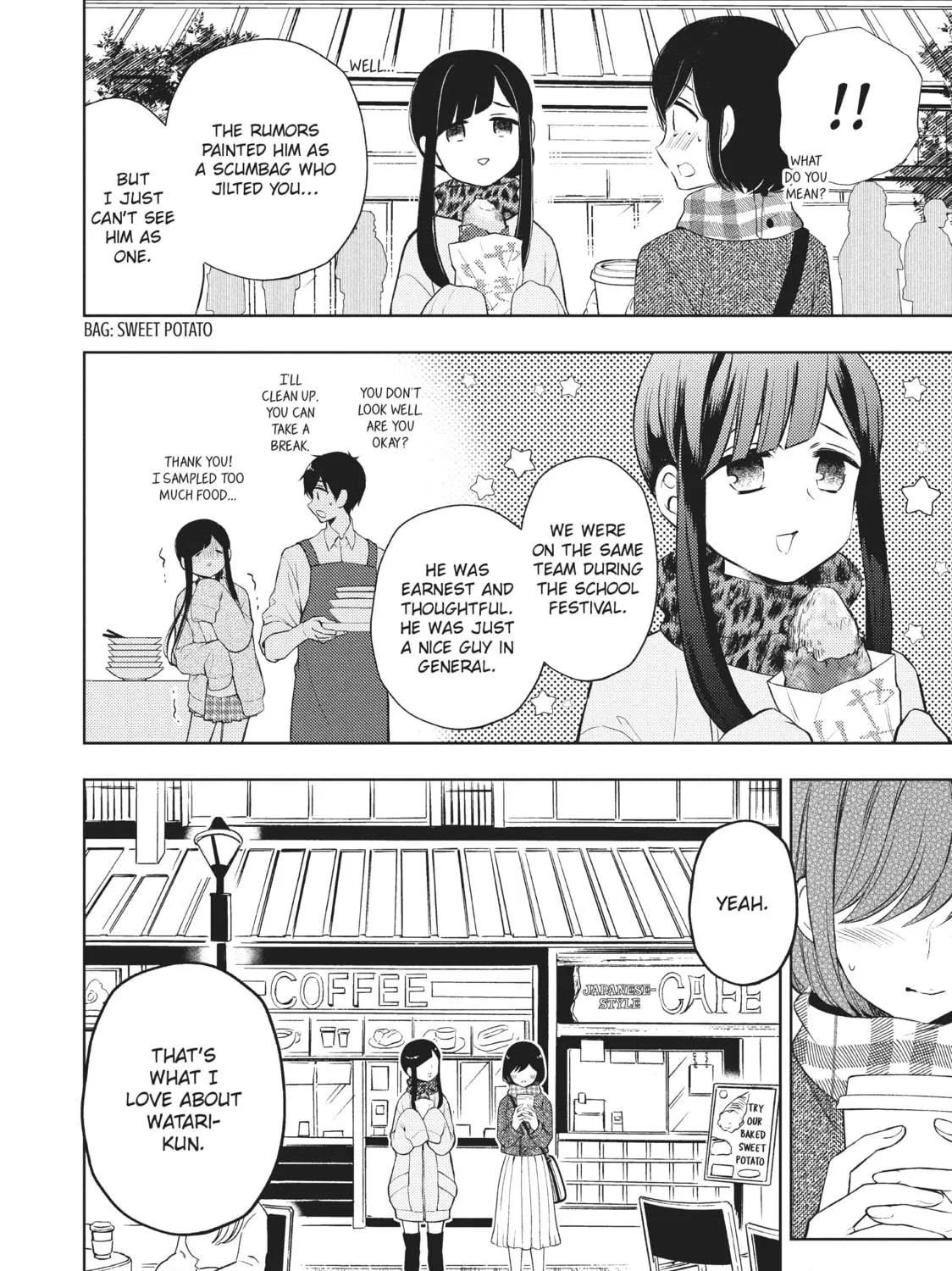 Watari-kun