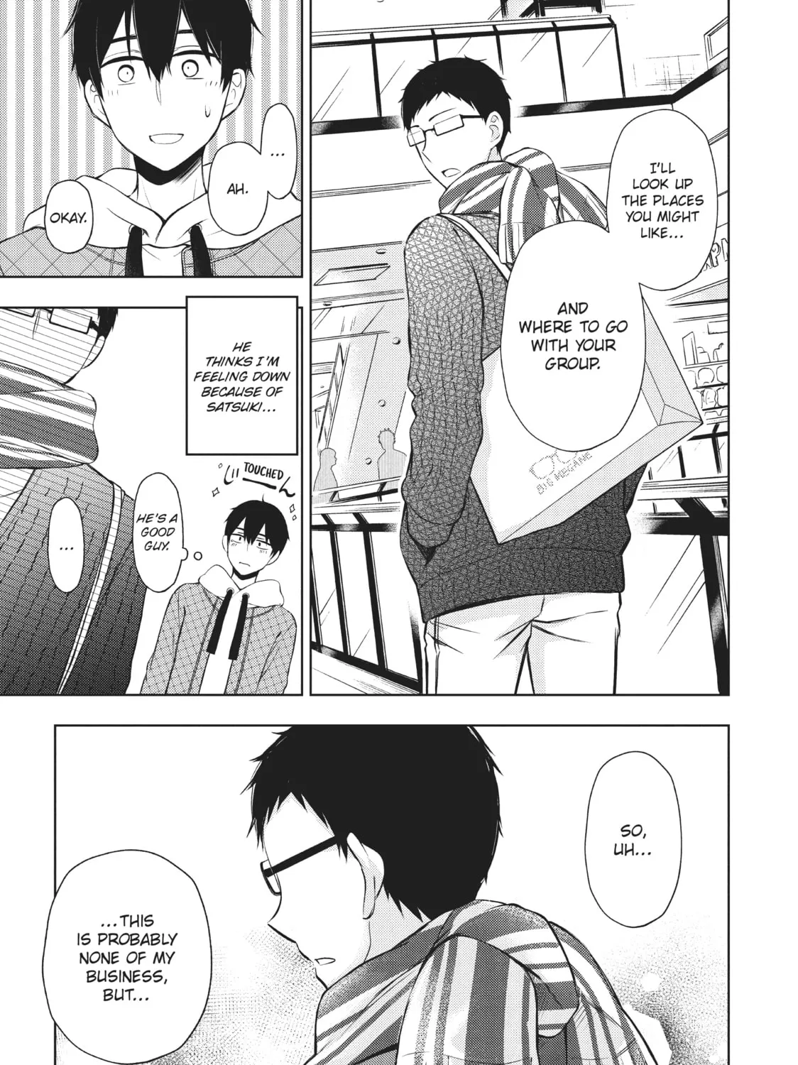 Watari-kun