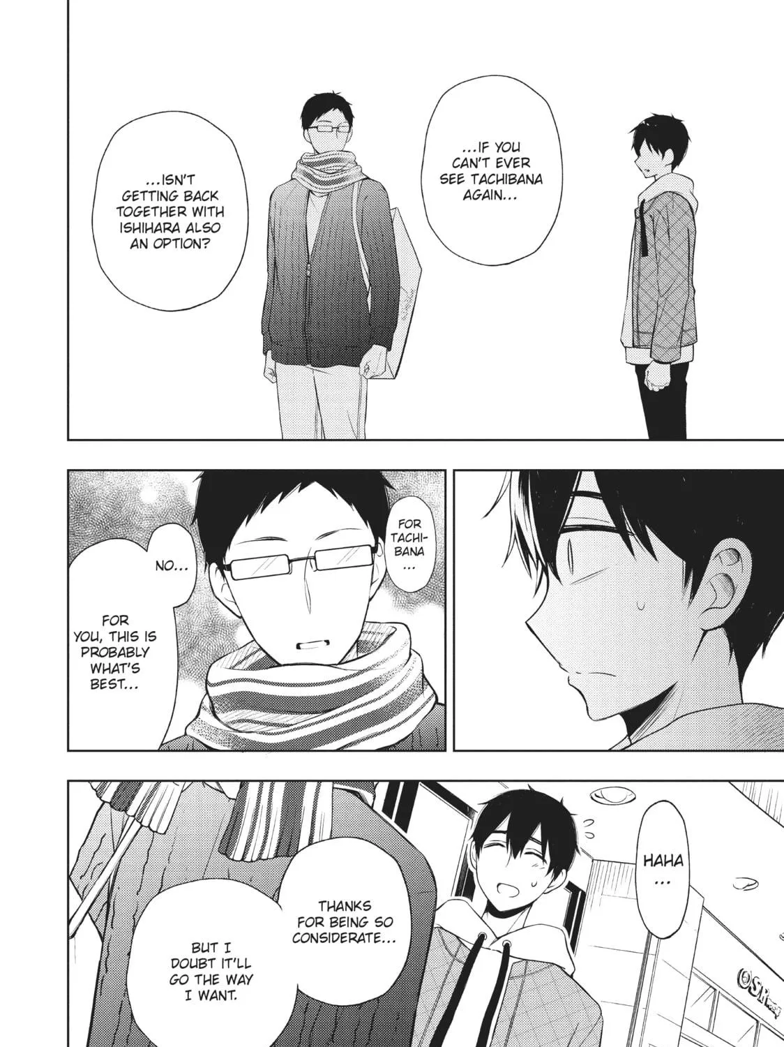 Watari-kun