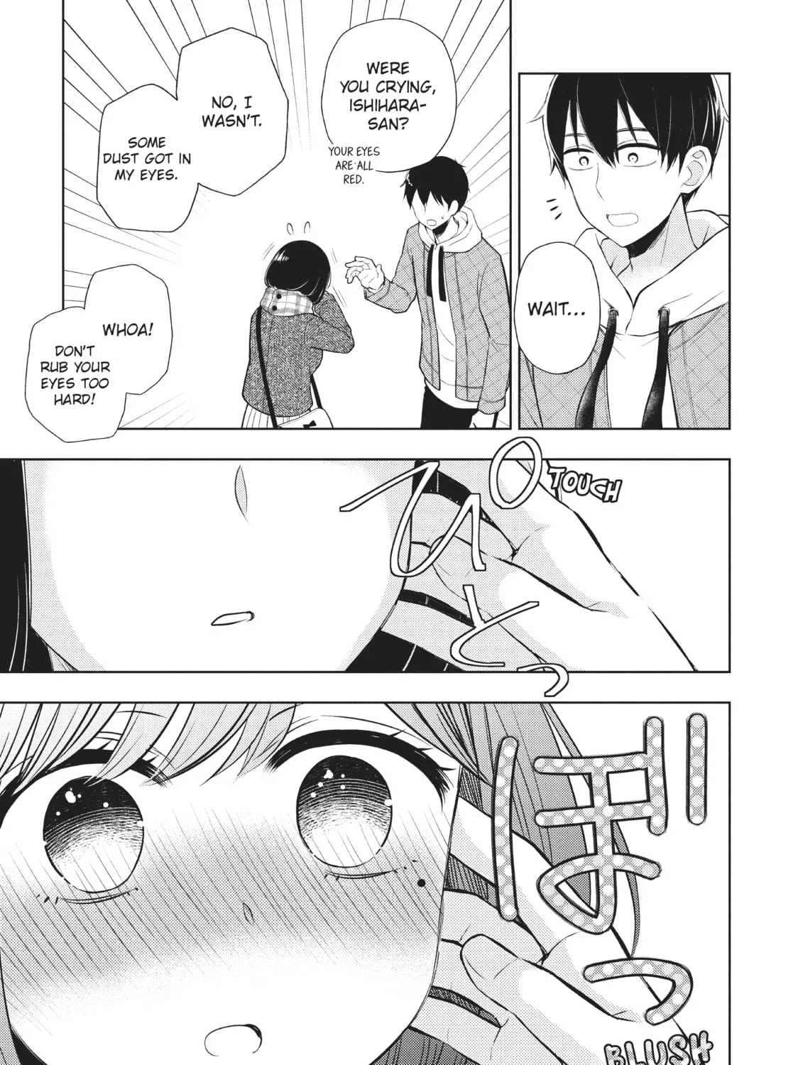Watari-kun