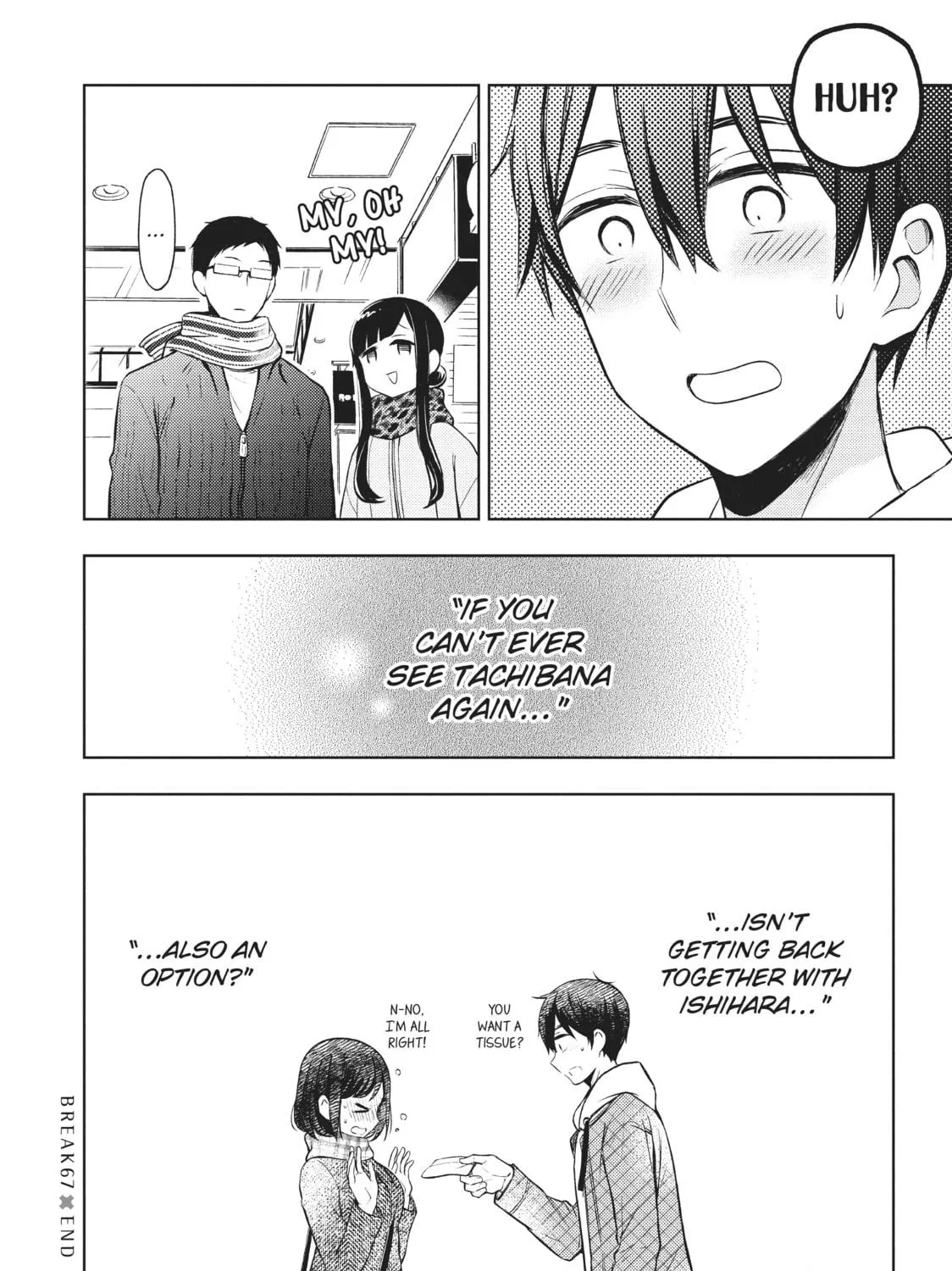 Watari-kun