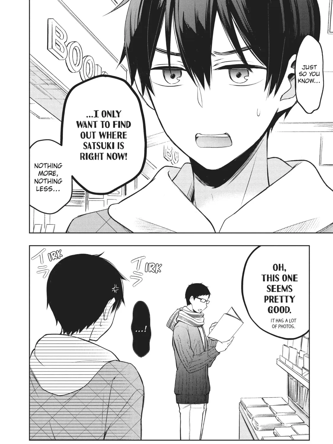 Watari-kun