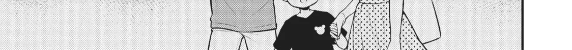 Watari-kun